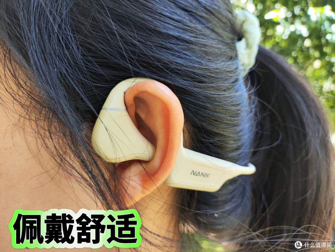 南卡（NANK）Runner Pro5骨传导蓝牙耳机，IP69满级防水，夏天戴着去游泳吧