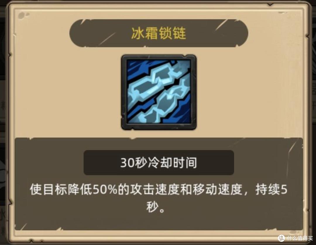 《异世界勇者》300版本开荒&毕业攻略——冰DK