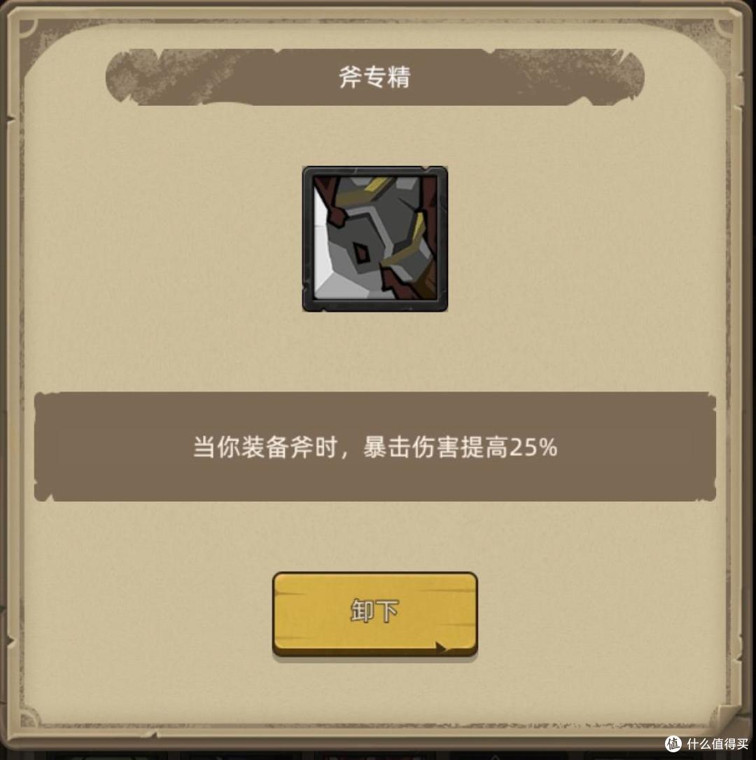 《异世界勇者》300版本开荒&毕业攻略——冰DK