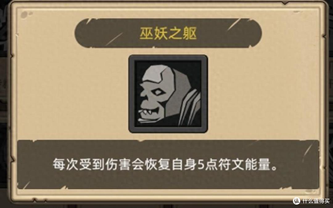 《异世界勇者》300版本开荒&毕业攻略——冰DK