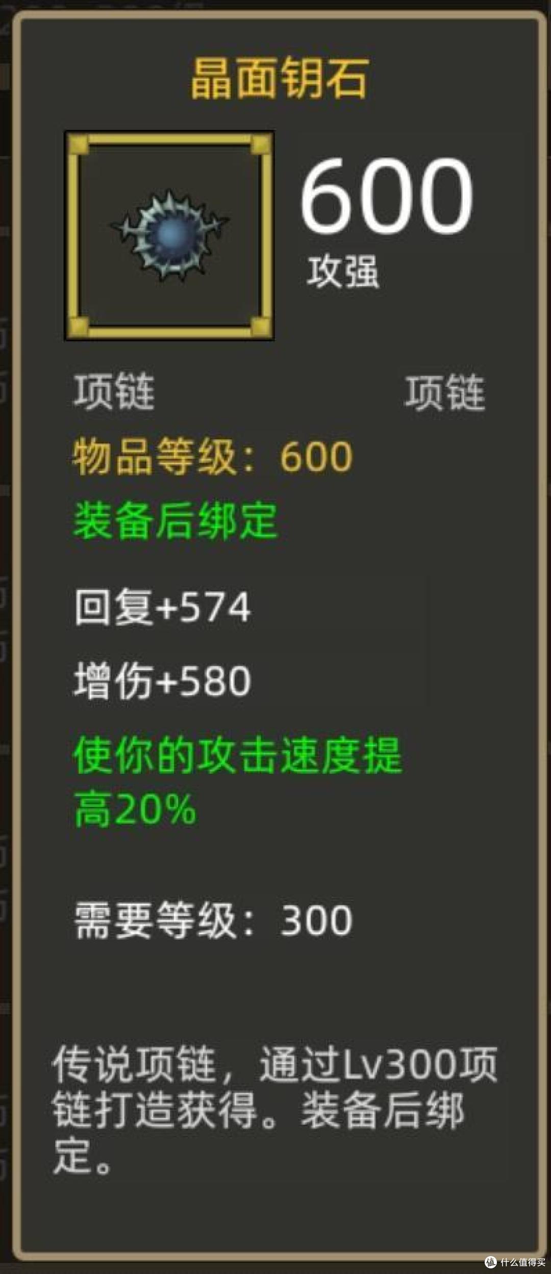 《异世界勇者》300版本开荒&毕业攻略——冰DK