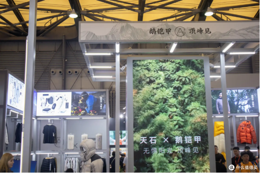 ISPO上海2024来了!天石鹅铠甲现场试穿分享