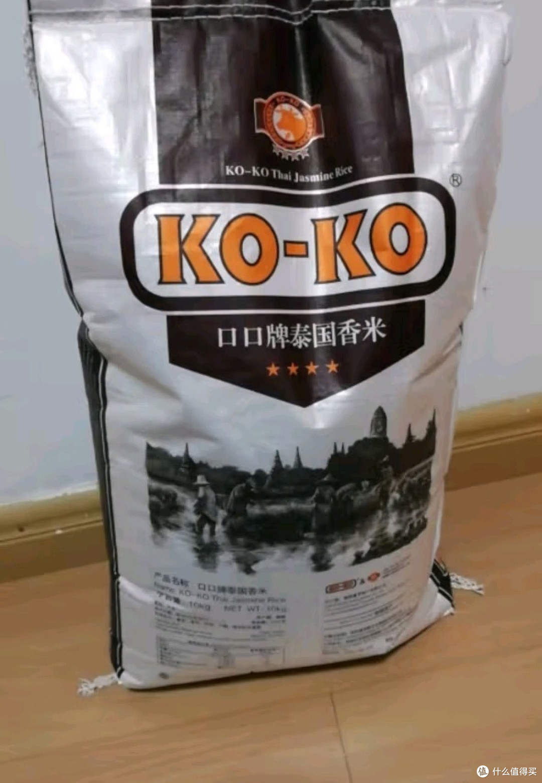 koko进口泰国香米,真好吃