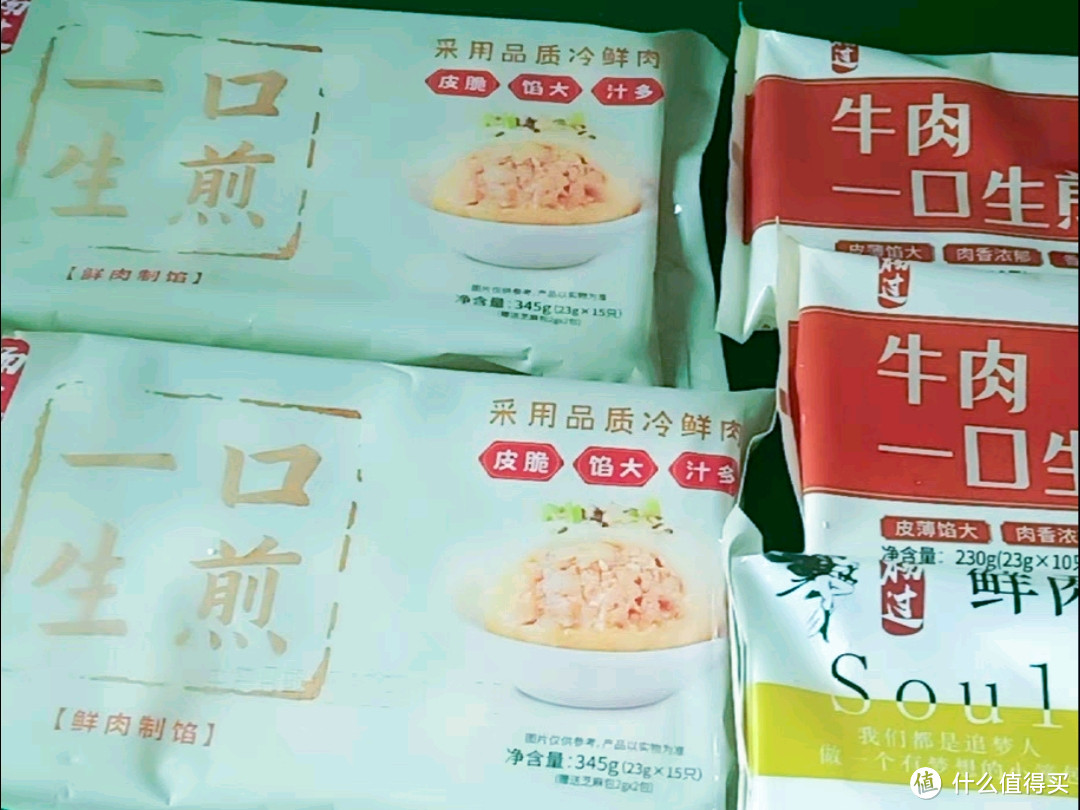 美味不可挡：杨过上海招牌鲜肉生煎包