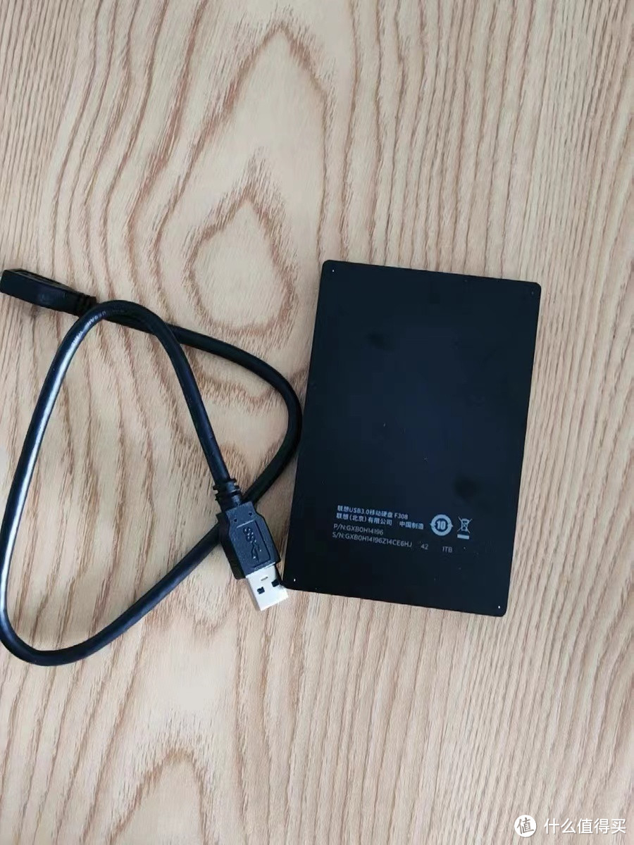 《联想移动硬盘 F308 1T USB3.0 高速：数据存储的可靠伙伴》