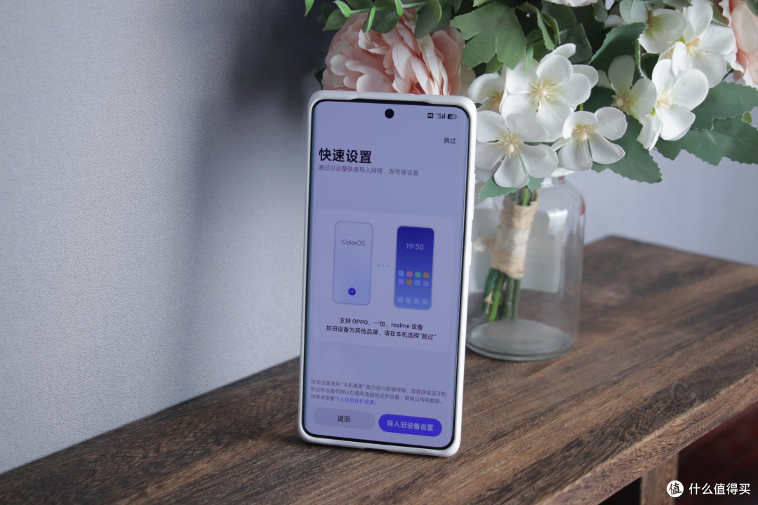 打破续航焦虑的性能猛兽,一加 Ace 3 Pro的使用体验