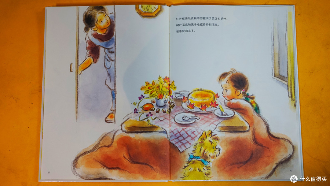 温馨治愈绘本《怎么还不回来呀》