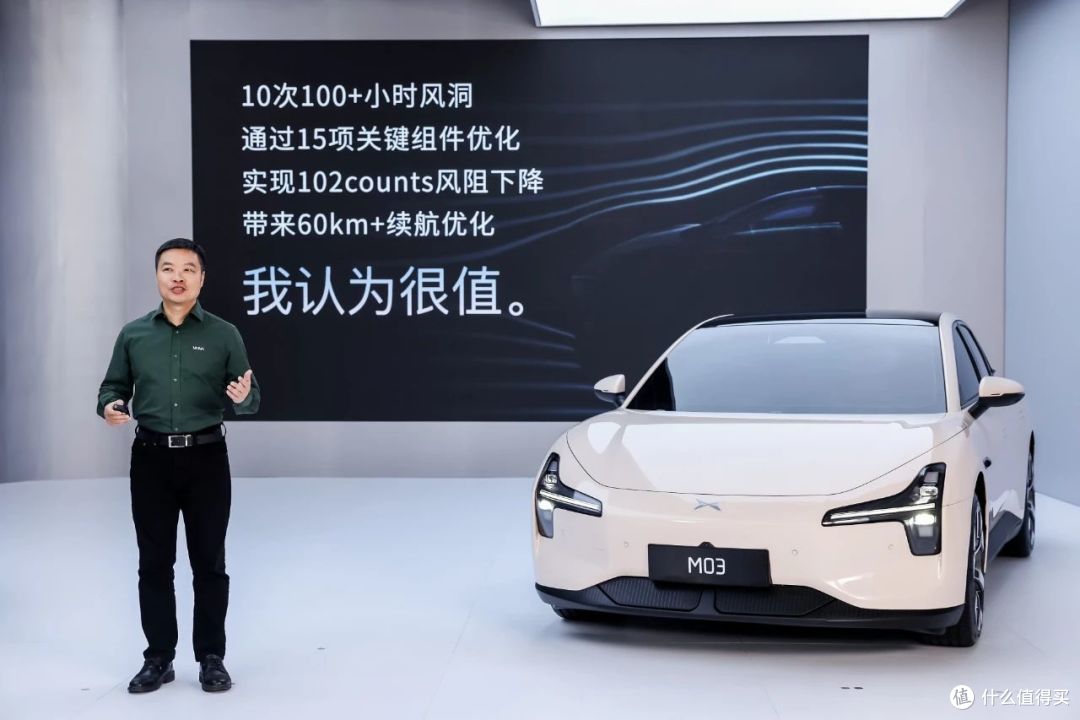 全球首秀!卖10-15万还要主打智驾,小鹏MONA M03能成吗?