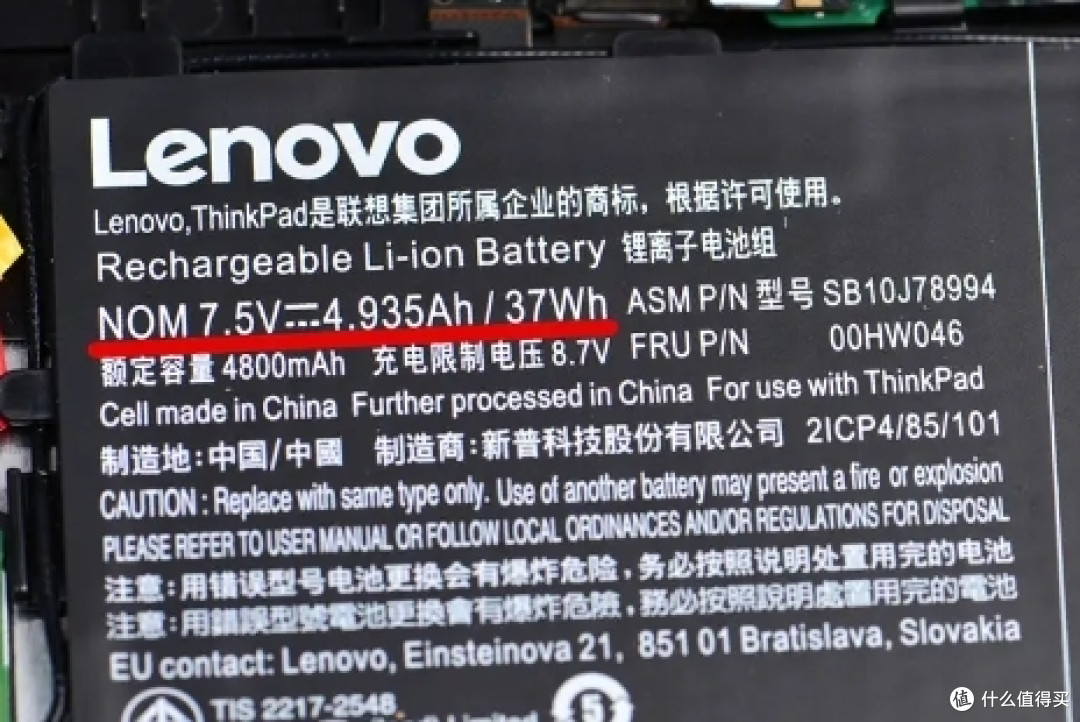 闲来无事捡了一台联想ThinkPad X1,体验棒极了