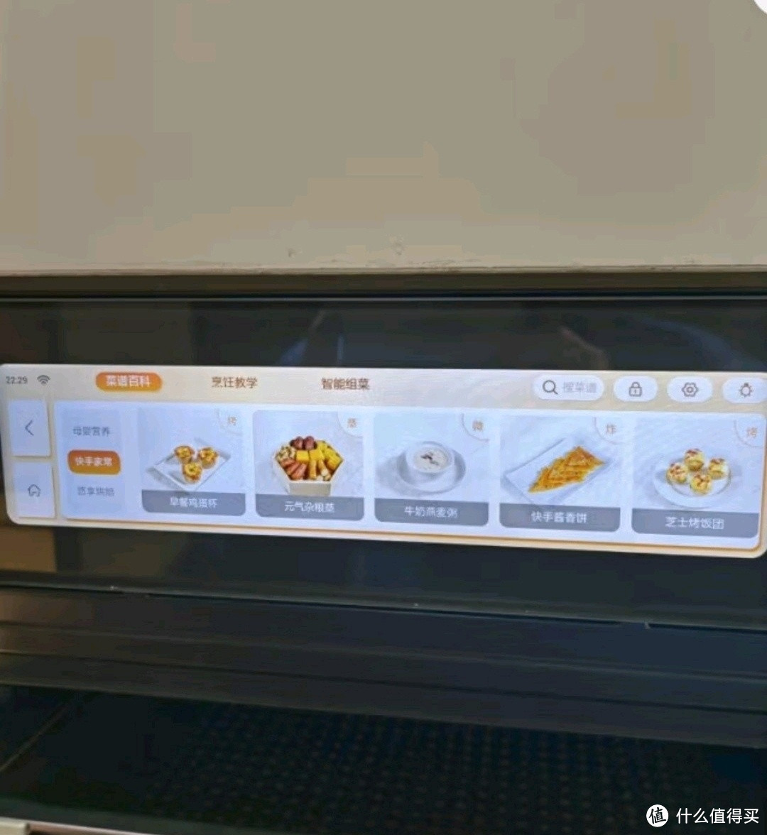 厨房新宠"蒸烤一体机，让烹饪变得如此简单！