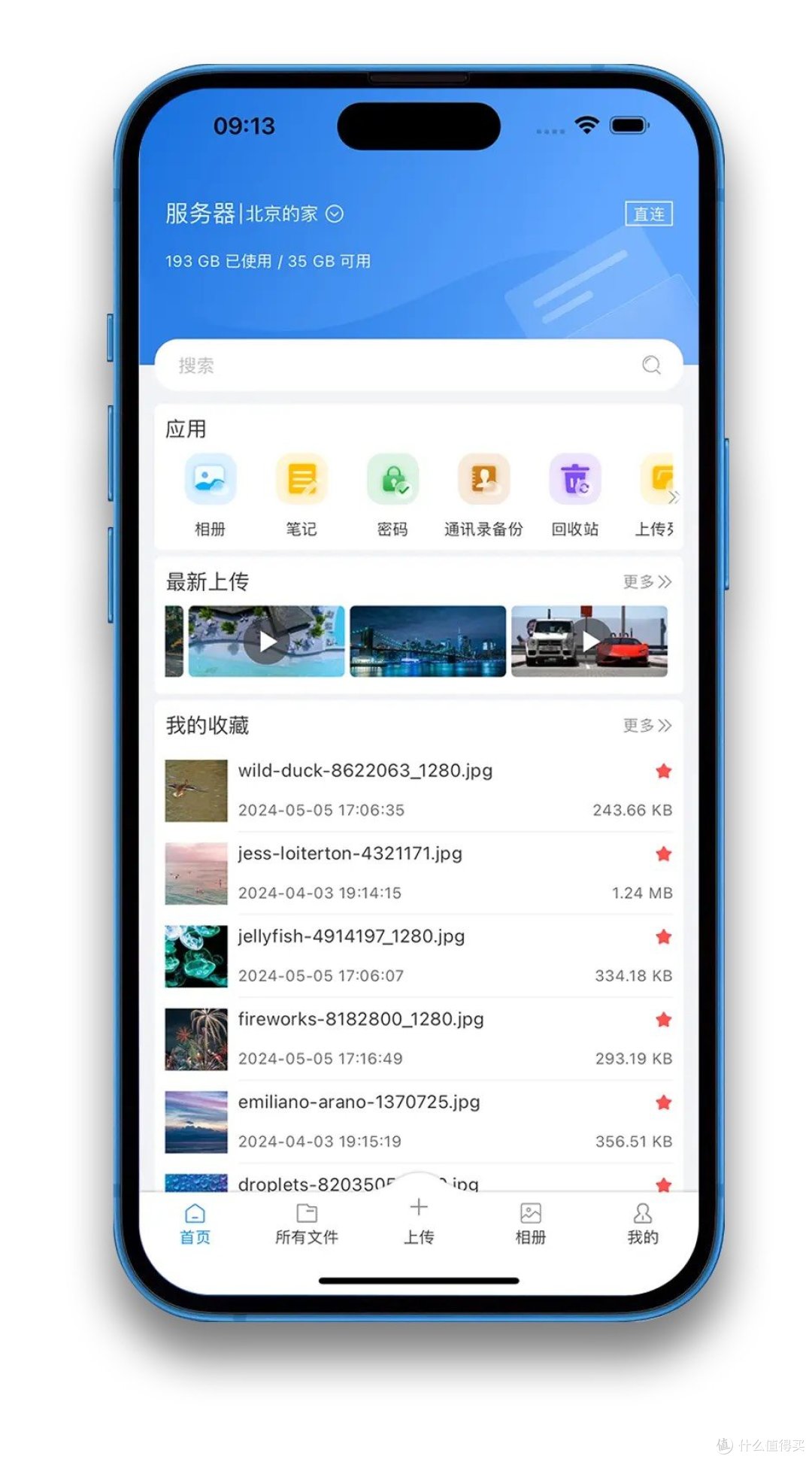 深入解读Infortress,一款更适合家庭数据存储的Nas!