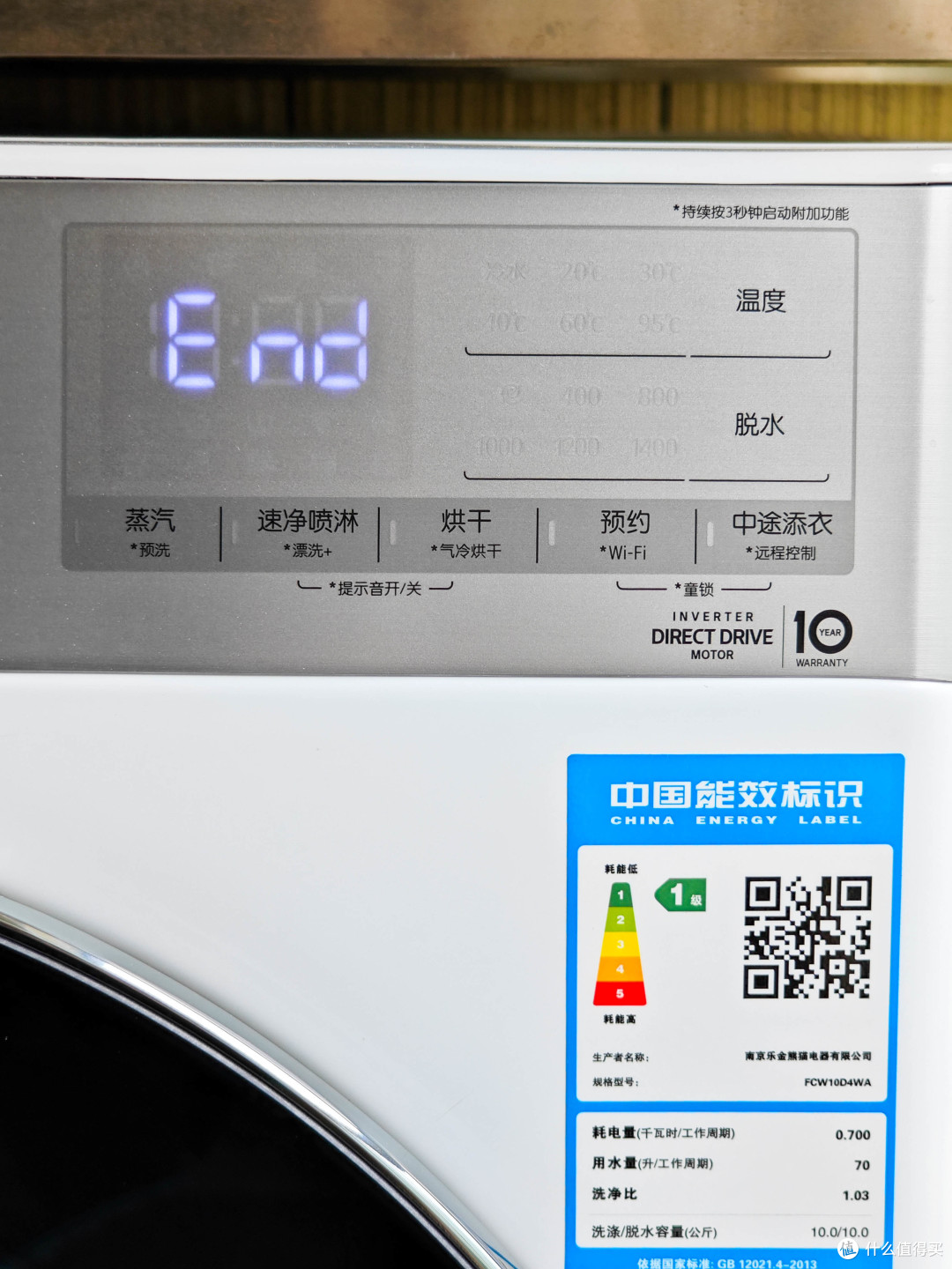 小户型怎么买洗衣机?618入手了LG洗烘一体机,聊聊使用体验