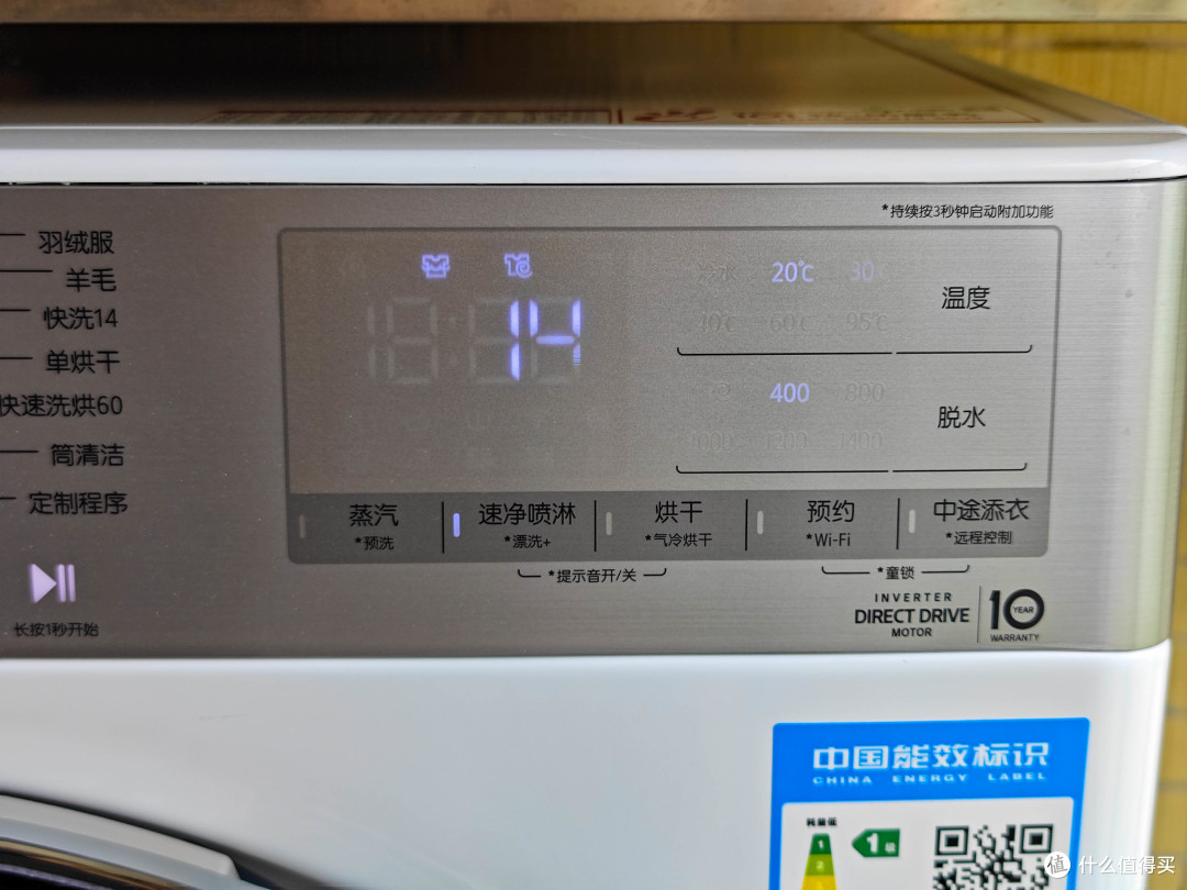小户型怎么买洗衣机?618入手了LG洗烘一体机,聊聊使用体验