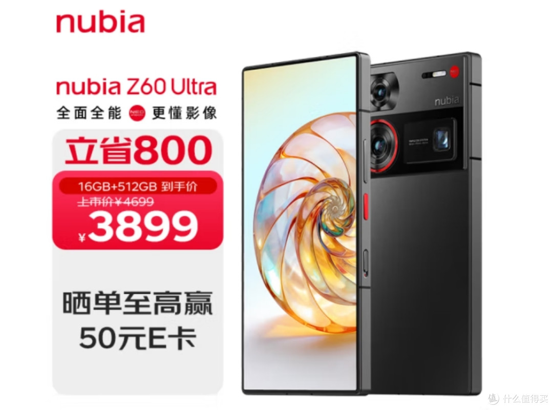 3000-3500元,安卓高端手机推荐。