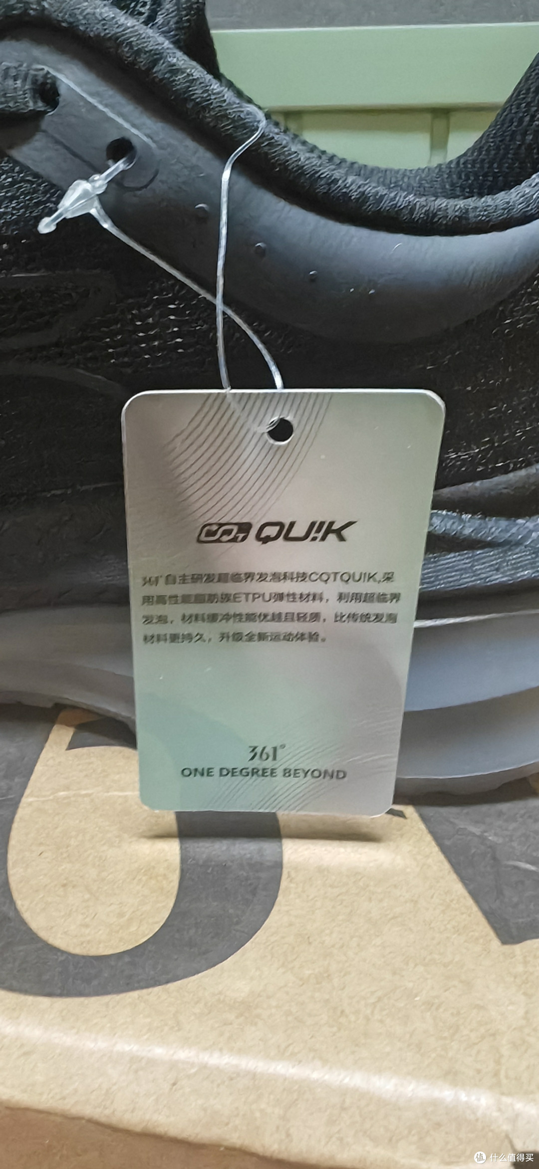 361度赤焰4,好穿又不贵~
