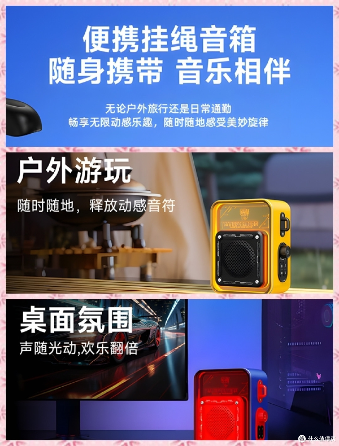 炫酷的“变形金刚”蓝牙音响!贼喜欢!