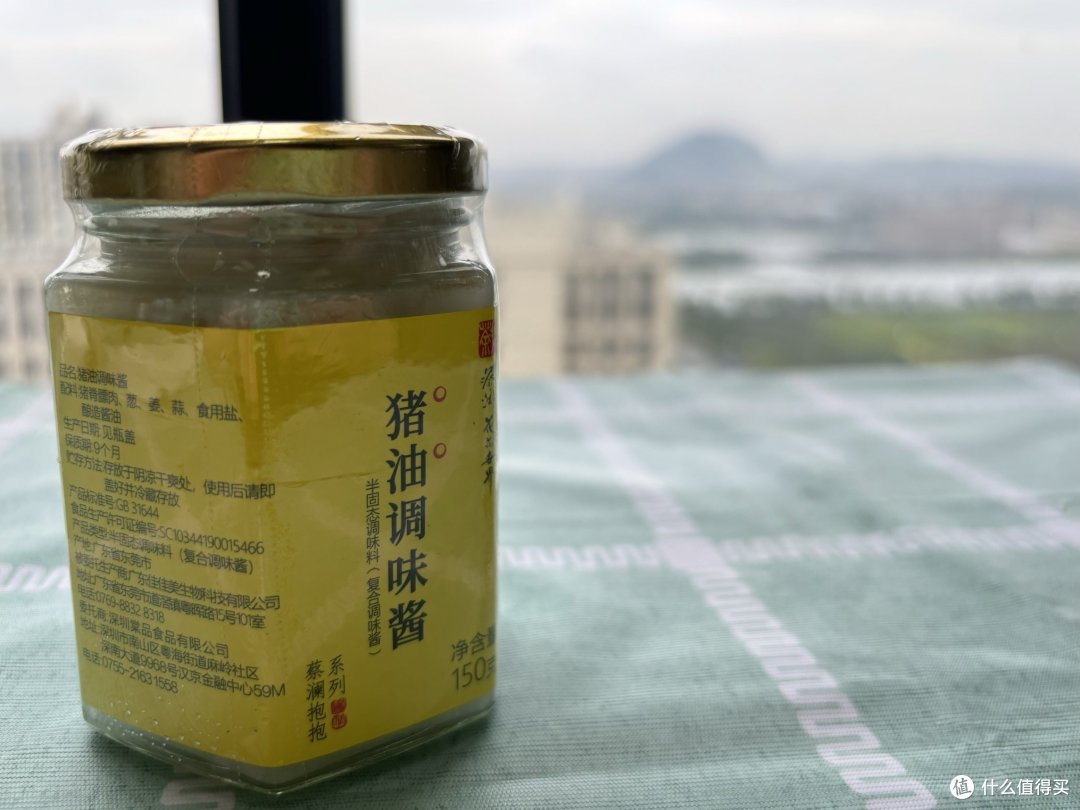 猪油食用猪板油新鲜调味酱，yyds！