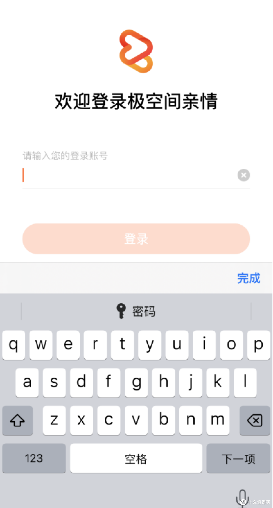 魔兽回归前夕买了台极空间Q2C,写篇文,3000字保姆级说明书。