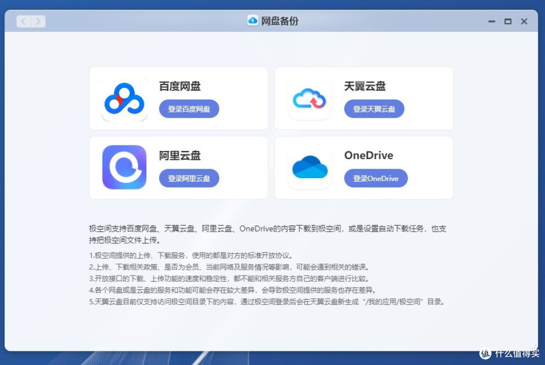 魔兽回归前夕买了台极空间Q2C,写篇文,3000字保姆级说明书。