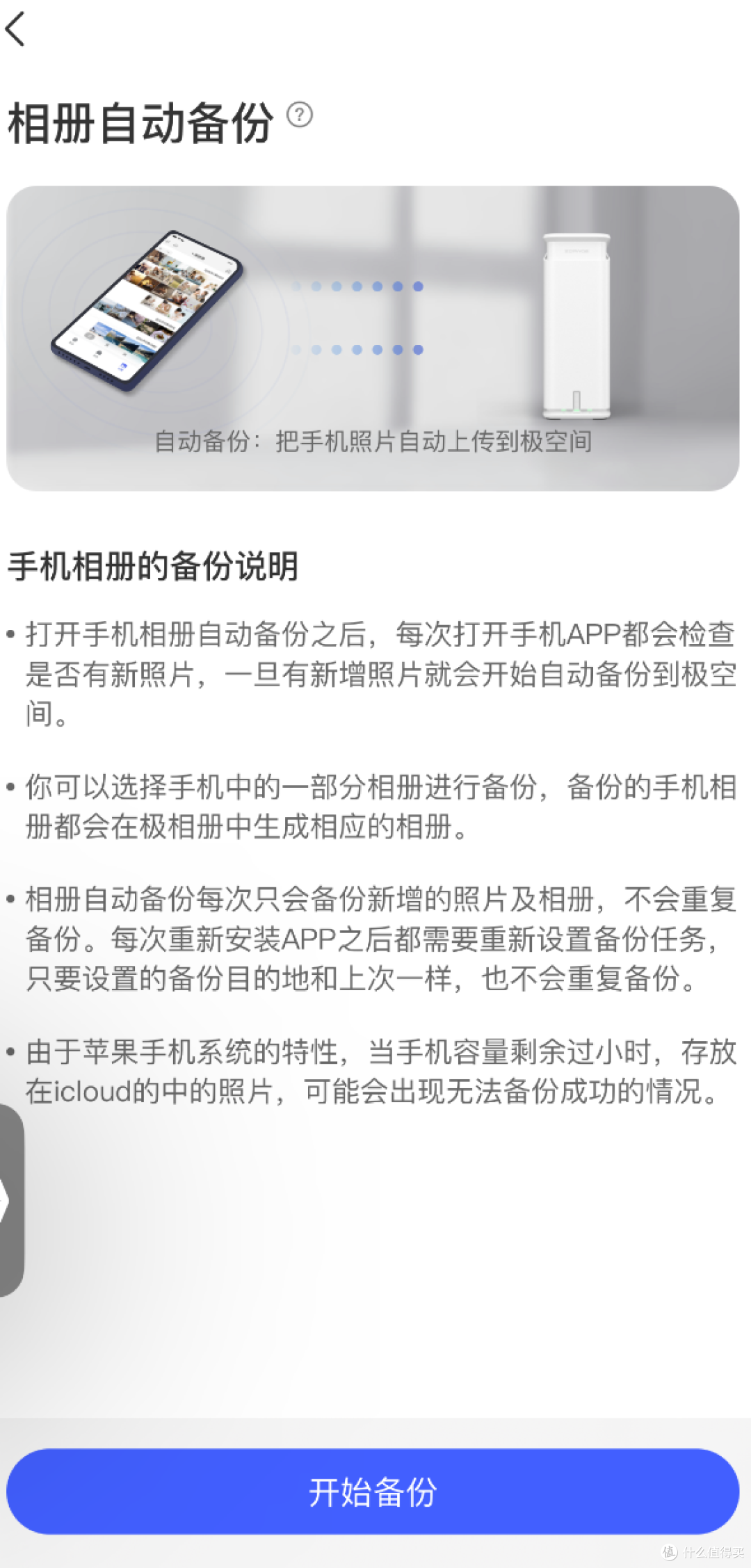 魔兽回归前夕买了台极空间Q2C,写篇文,3000字保姆级说明书。