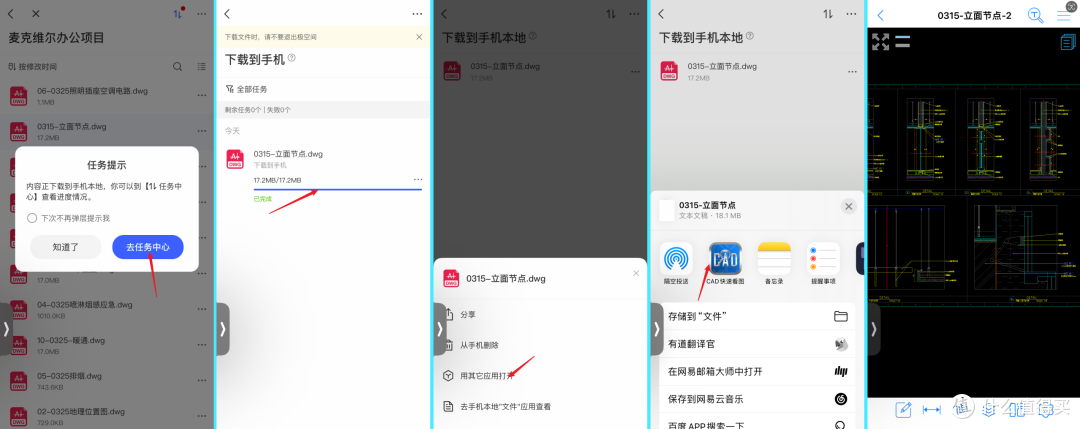 魔兽回归前夕买了台极空间Q2C,写篇文,3000字保姆级说明书。