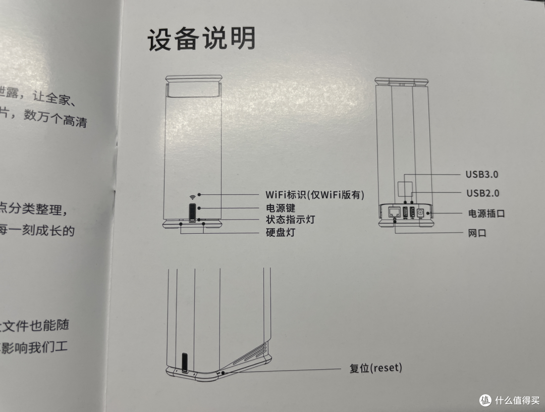 魔兽回归前夕买了台极空间Q2C,写篇文,3000字保姆级说明书。