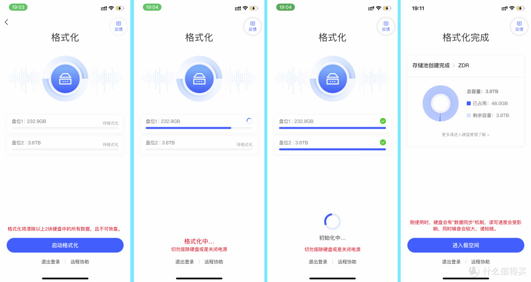 魔兽回归前夕买了台极空间Q2C,写篇文,3000字保姆级说明书。