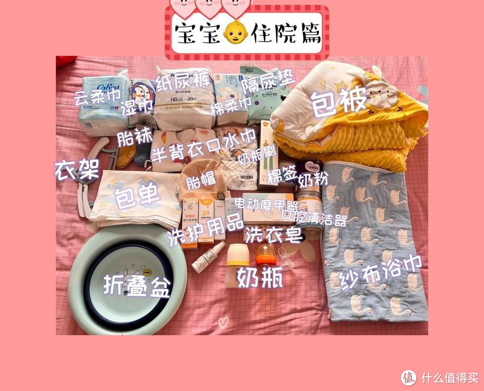 🎒待产包提前备！分娩不再焦虑👩‍🍼