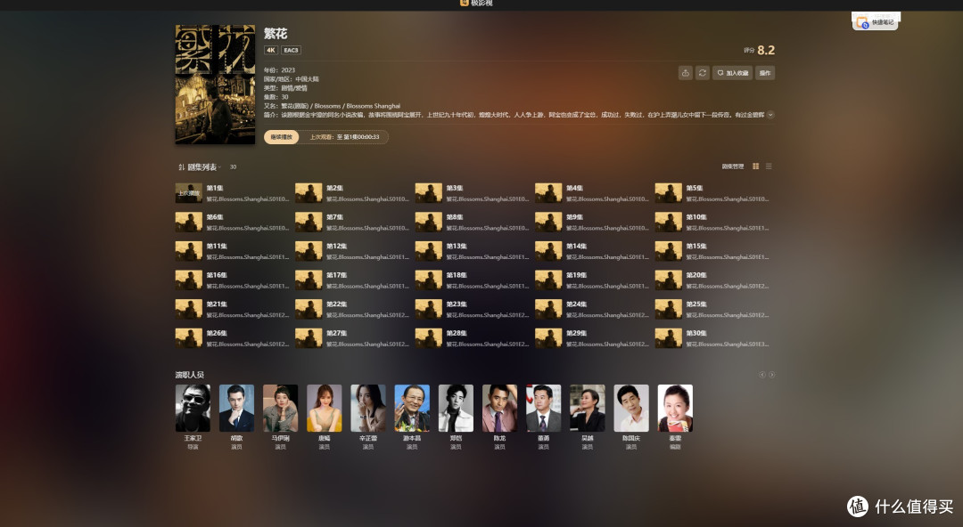 魔兽回归前夕买了台极空间Q2C,写篇文,3000字保姆级说明书。