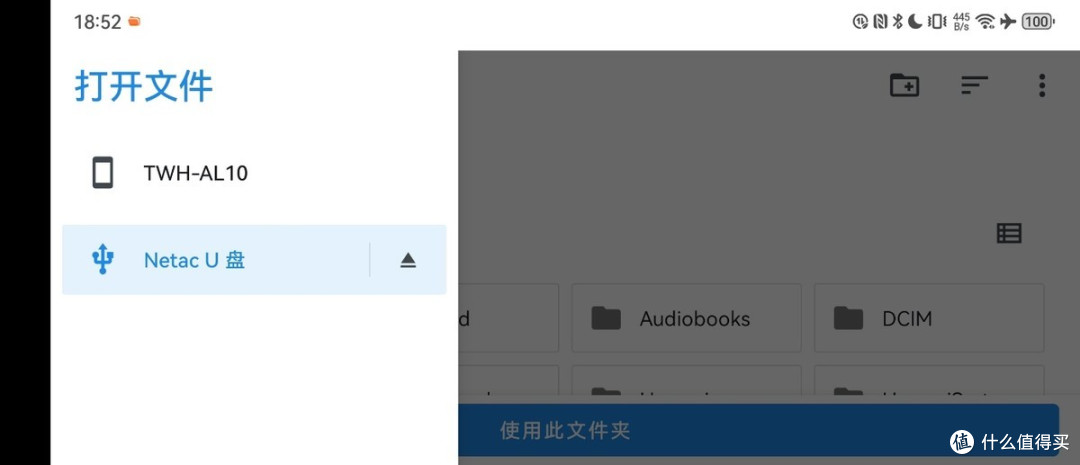 自带风扇更好用 - 朗科HD10M2Pr磁吸硬盘盒实测体验