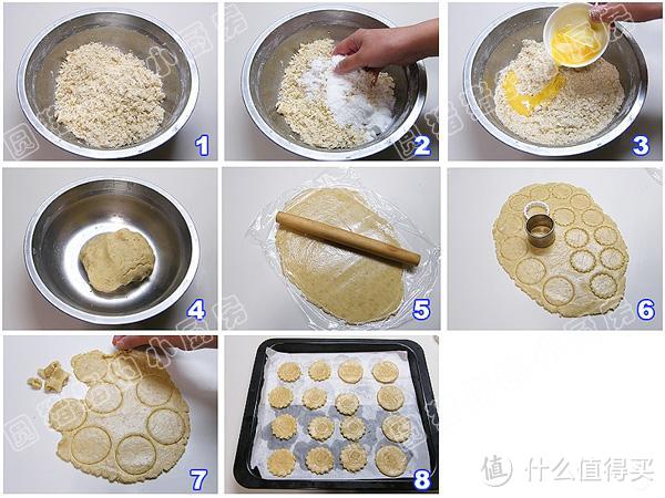 手工饼干DIY，让你成为烘焙达人！