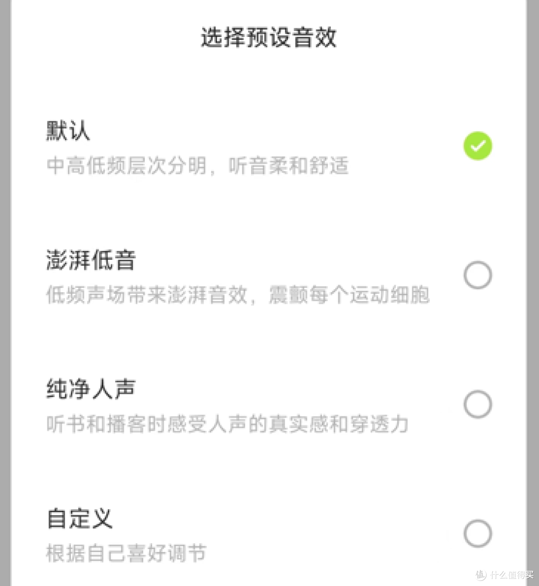 Oladance OWS Pro深度测评报告