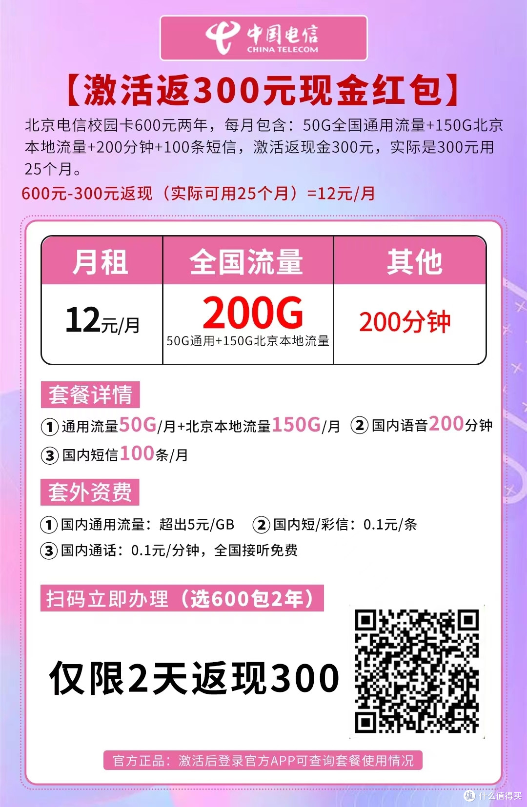 移动短信2000字多少钱