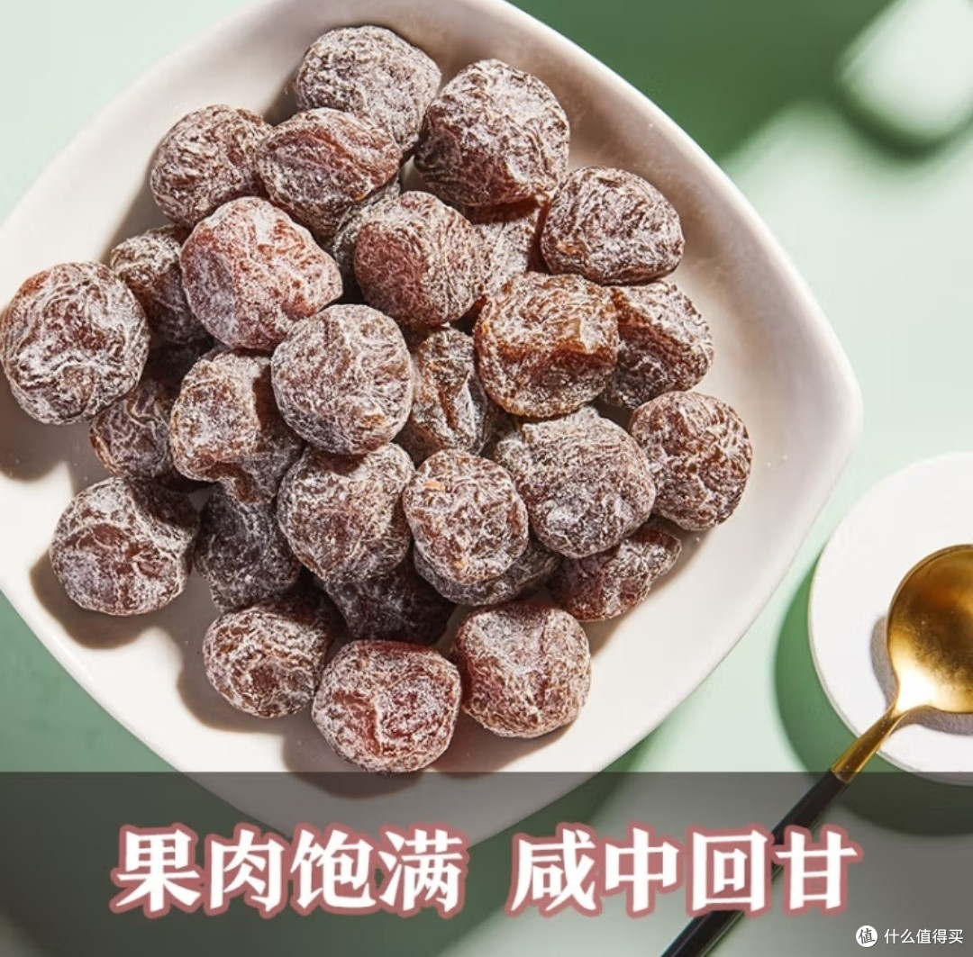 办公室必备!来伊份老婆梅子干,甜蜜你的工作时光!