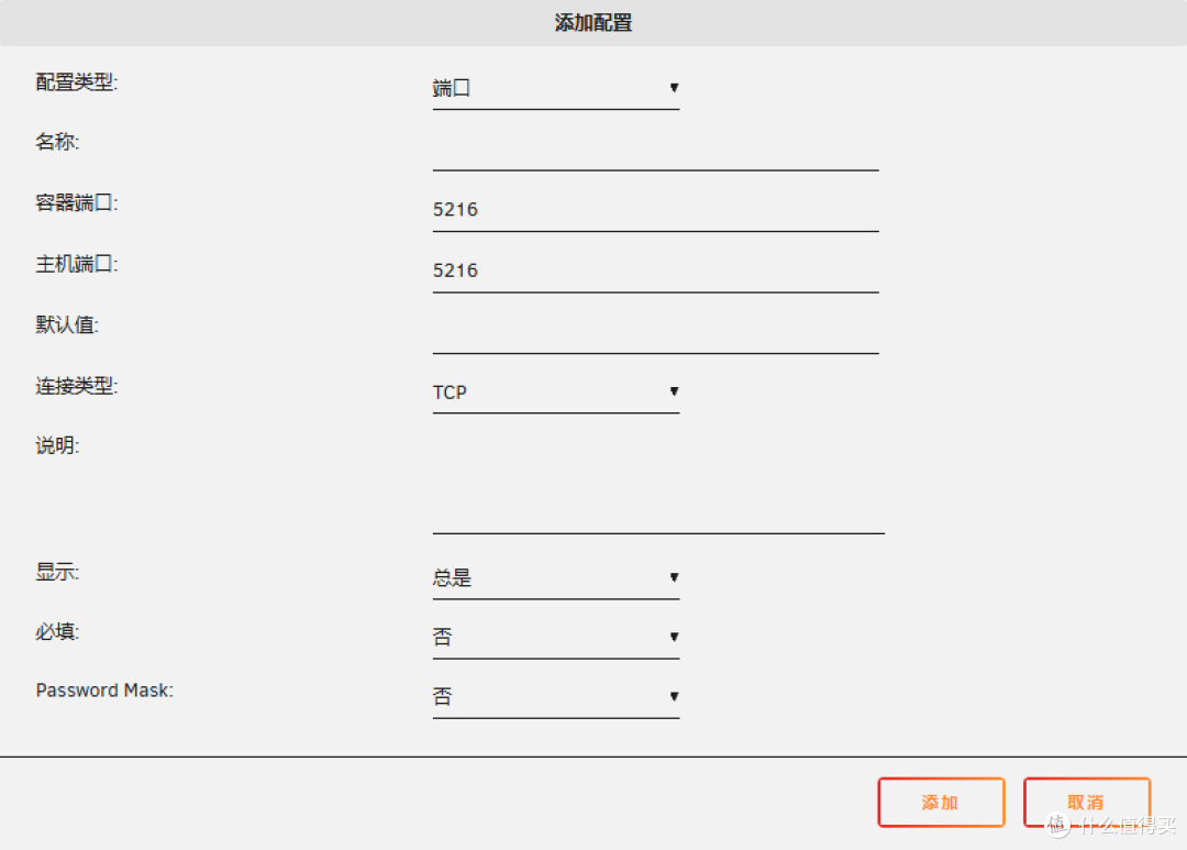 MySpeed 跟踪NAS网络速度
