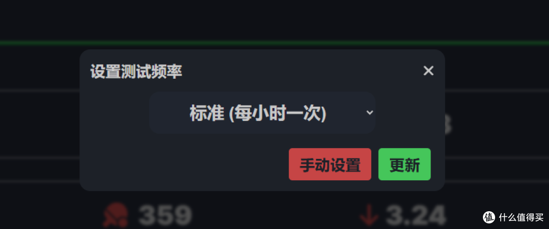 MySpeed 跟踪NAS网络速度