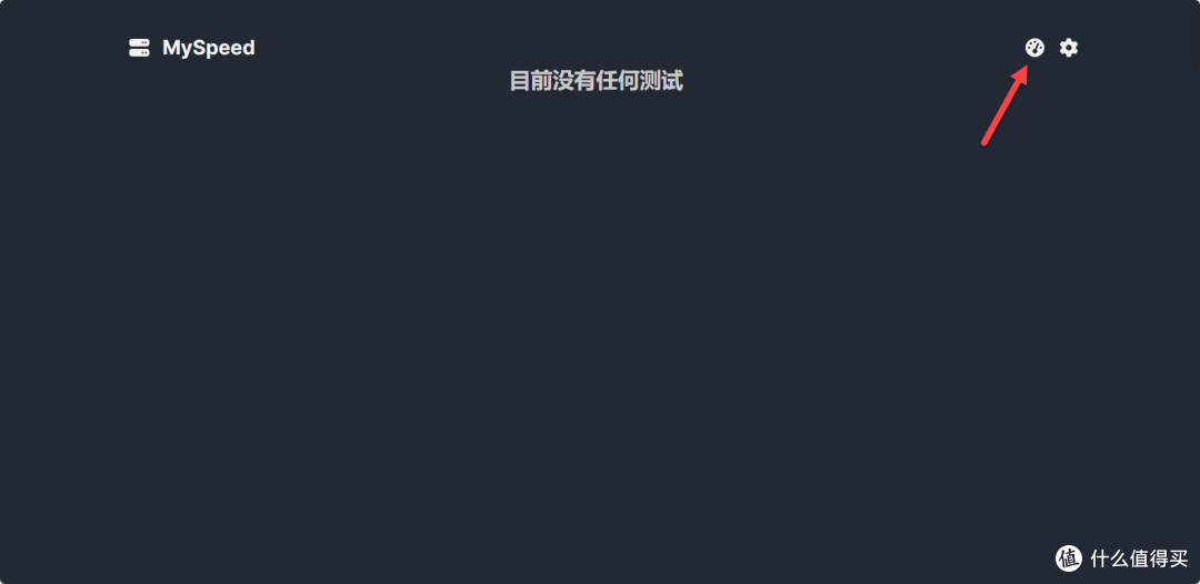 MySpeed 跟踪NAS网络速度