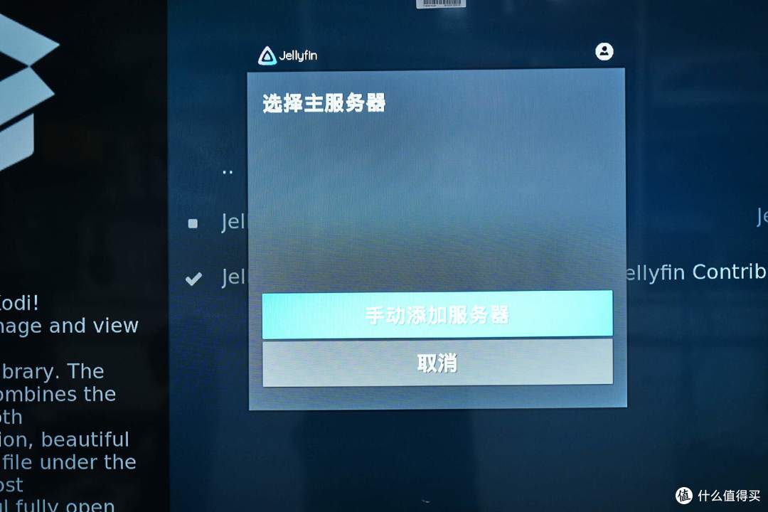 NAS电影TV播放太卡?试试KODI+Jellyfin插件来解决