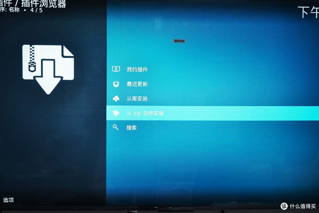 NAS电影TV播放太卡?试试KODI+Jellyfin插件来解决