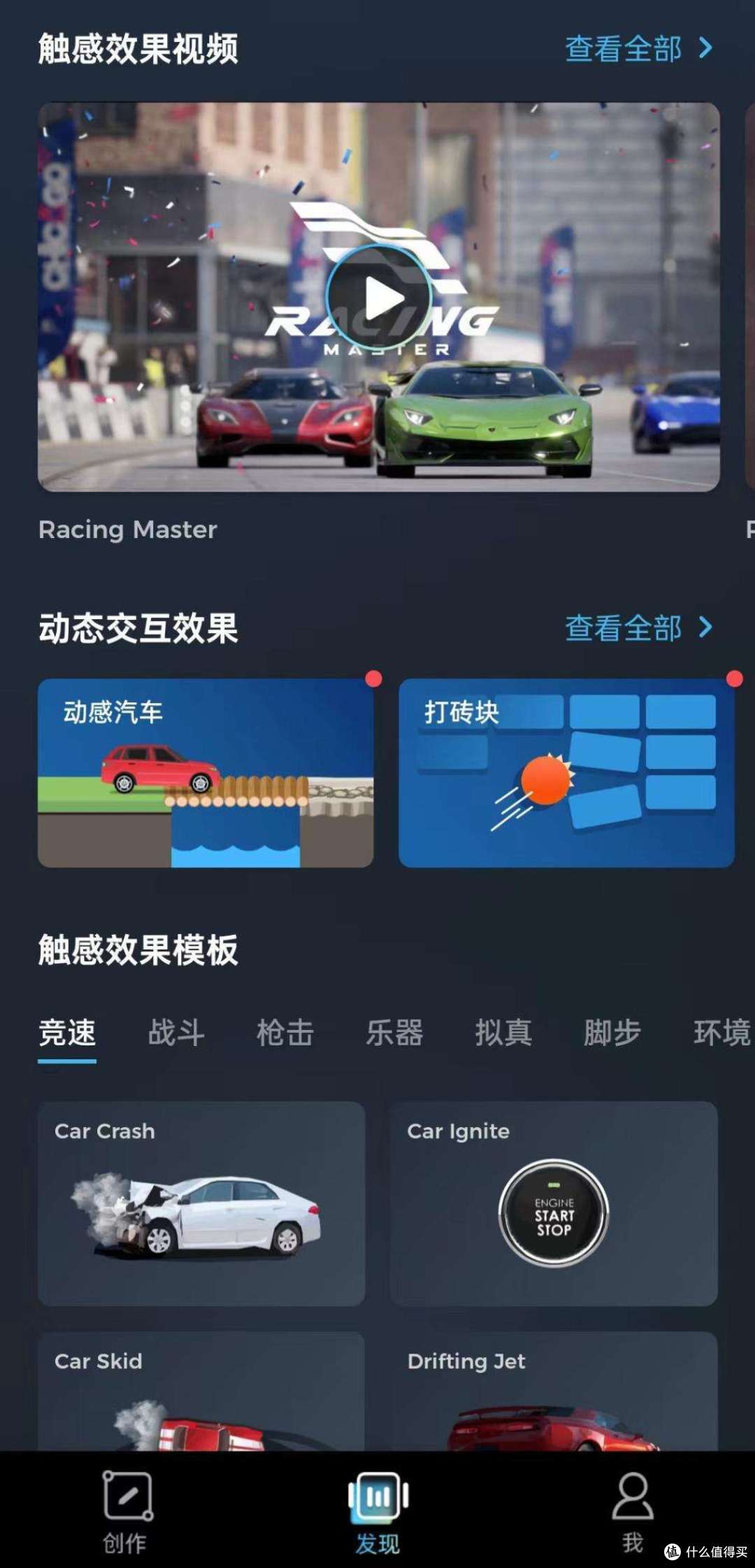 3000左右高性价比手机选哪个?这里给你答案