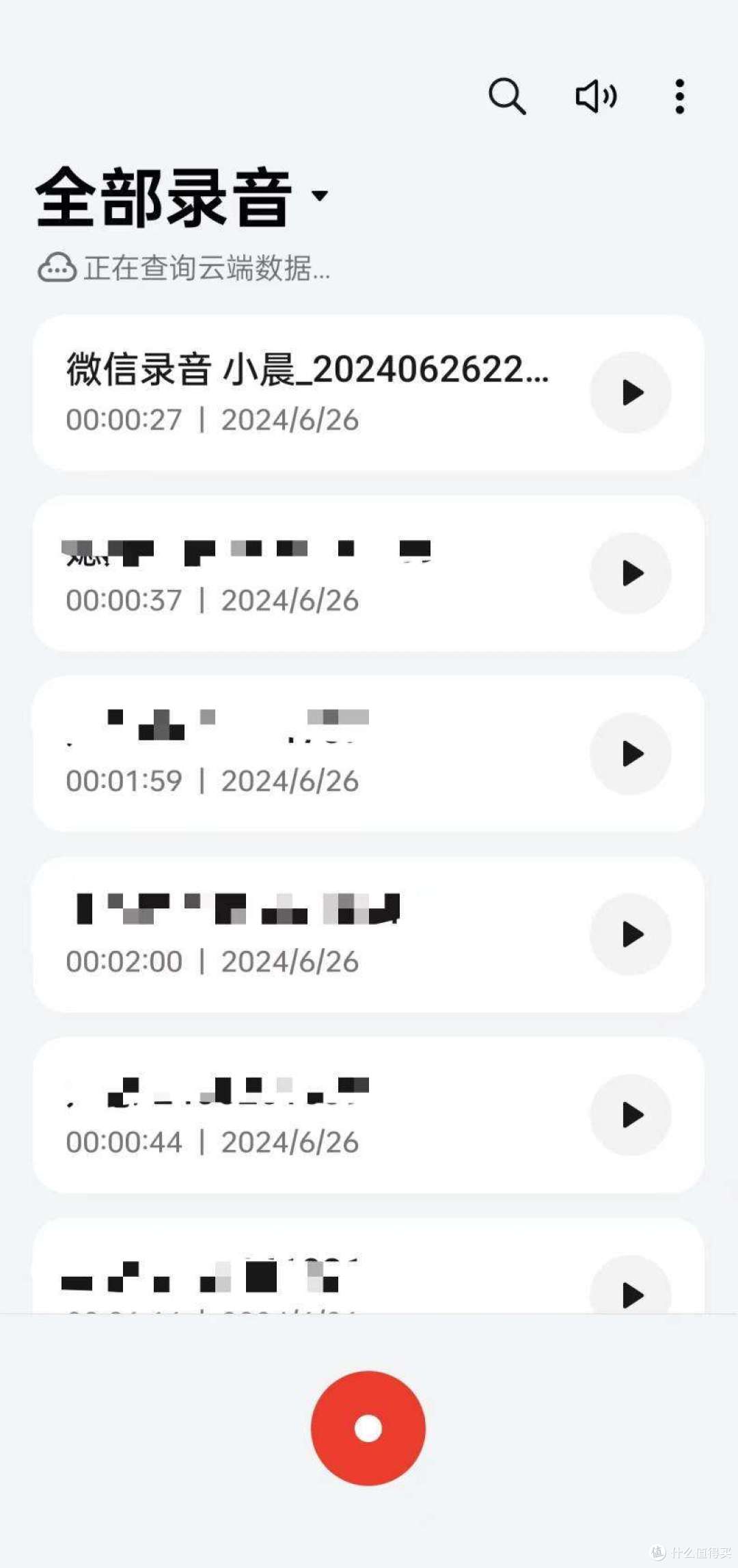 3000左右高性价比手机选哪个?这里给你答案