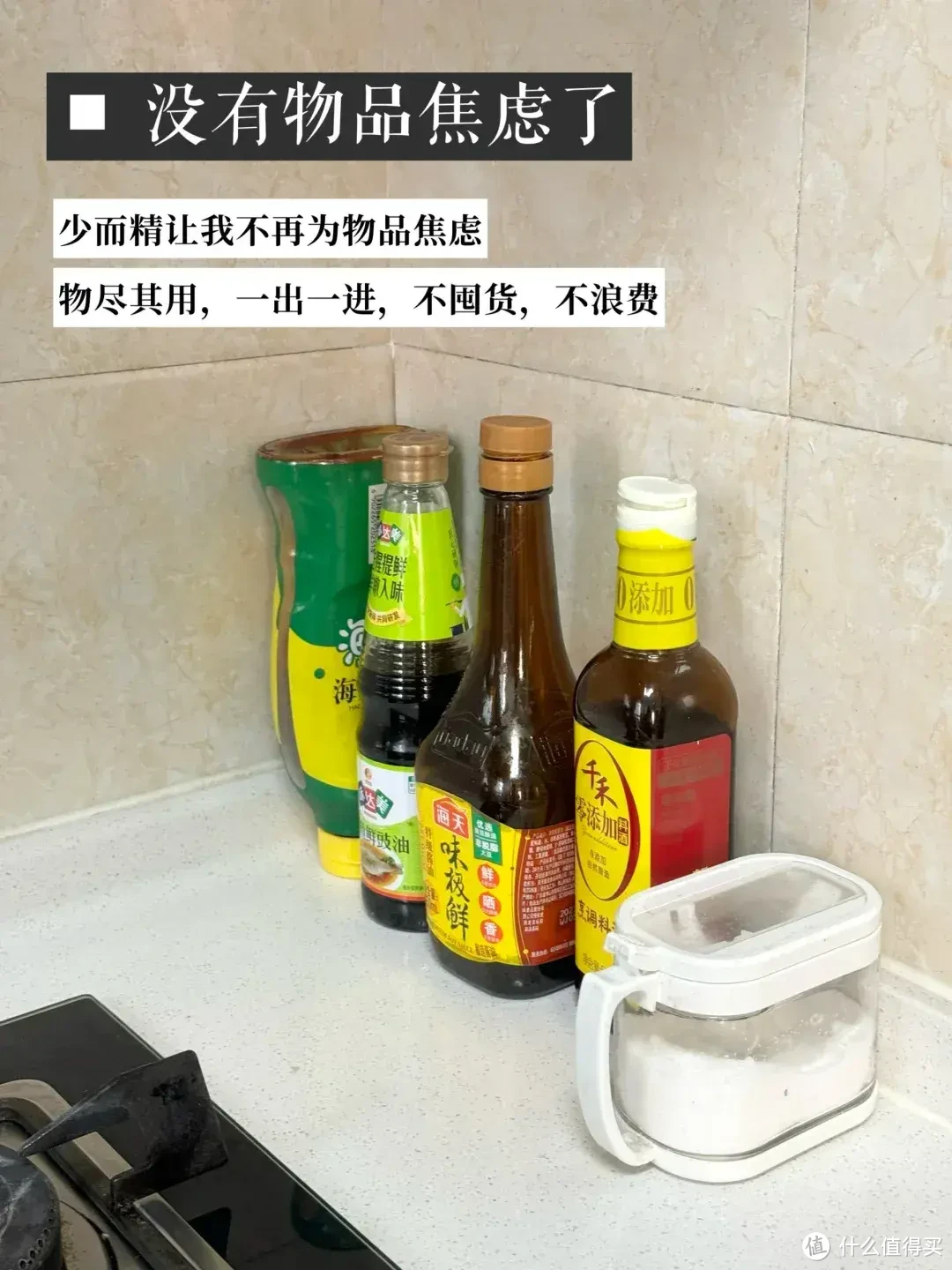 越来越多人追求“极简生活”？体验了半年，有些话真的不吐不快