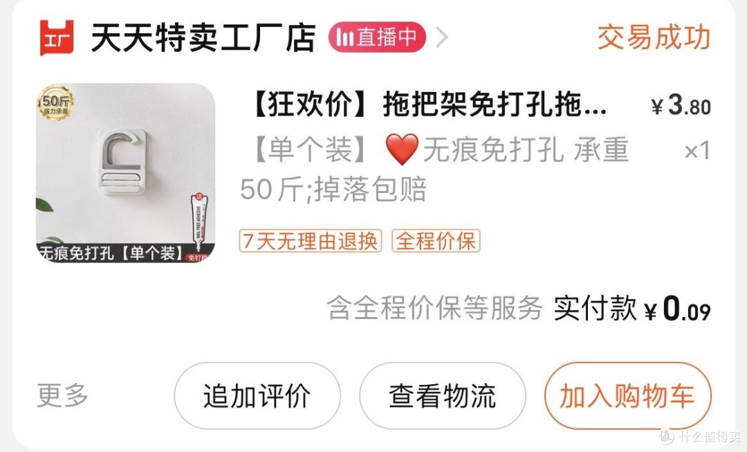🍀618又入了哪些奇奇怪怪的收纳物品