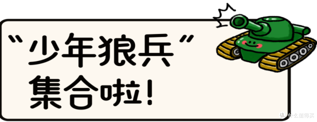 广西“少年狼兵”吹响集结号!山边村军事夏令营,给孩子成长蜕变