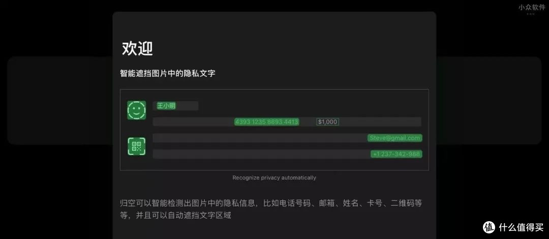 几款iOS神器App,让你的手机生活更美妙!(一)