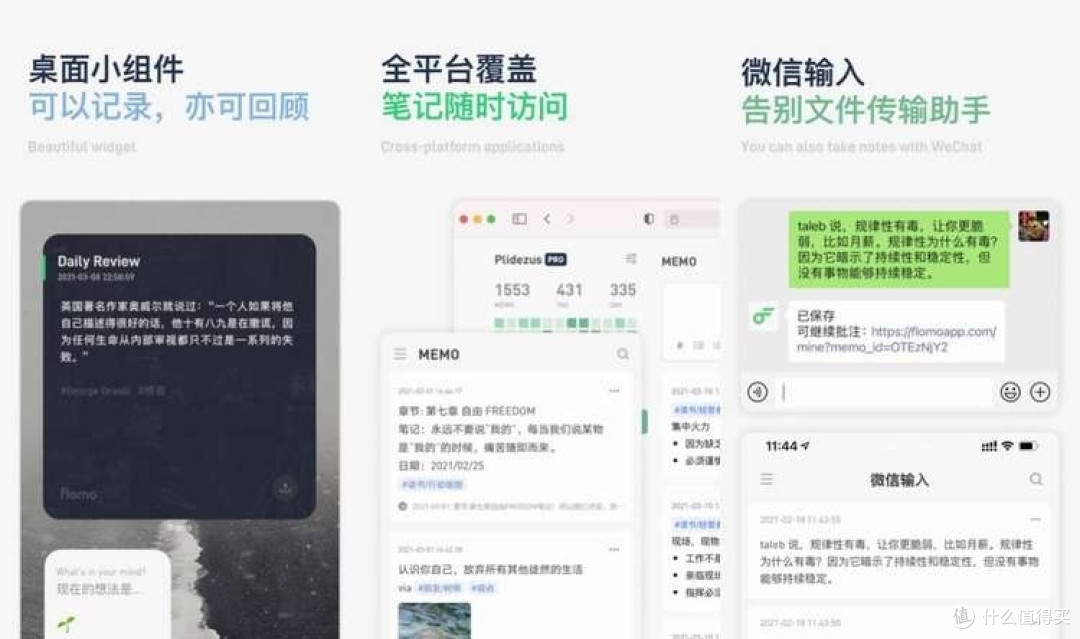 几款iOS神器App,让你的手机生活更美妙!(一)