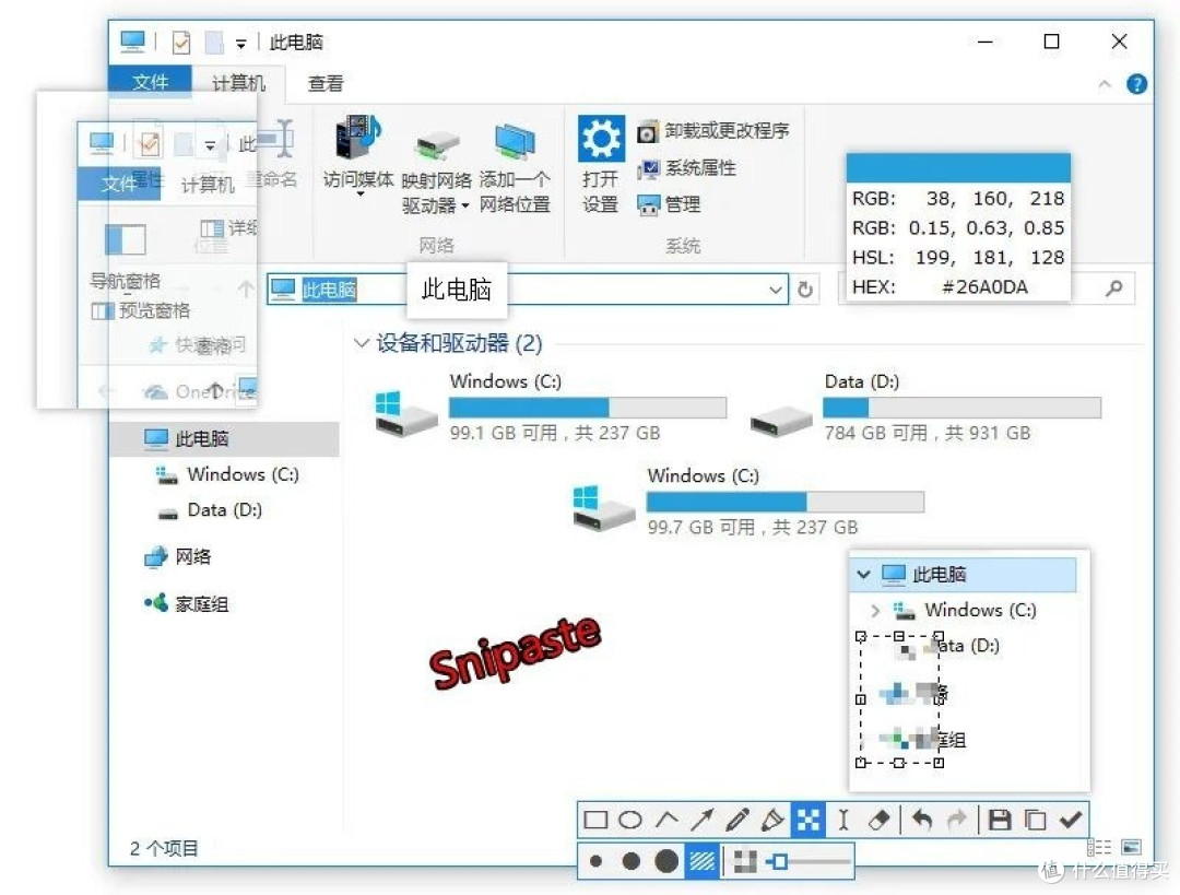 国产软件哪家强？这8款软件让你大开眼界！