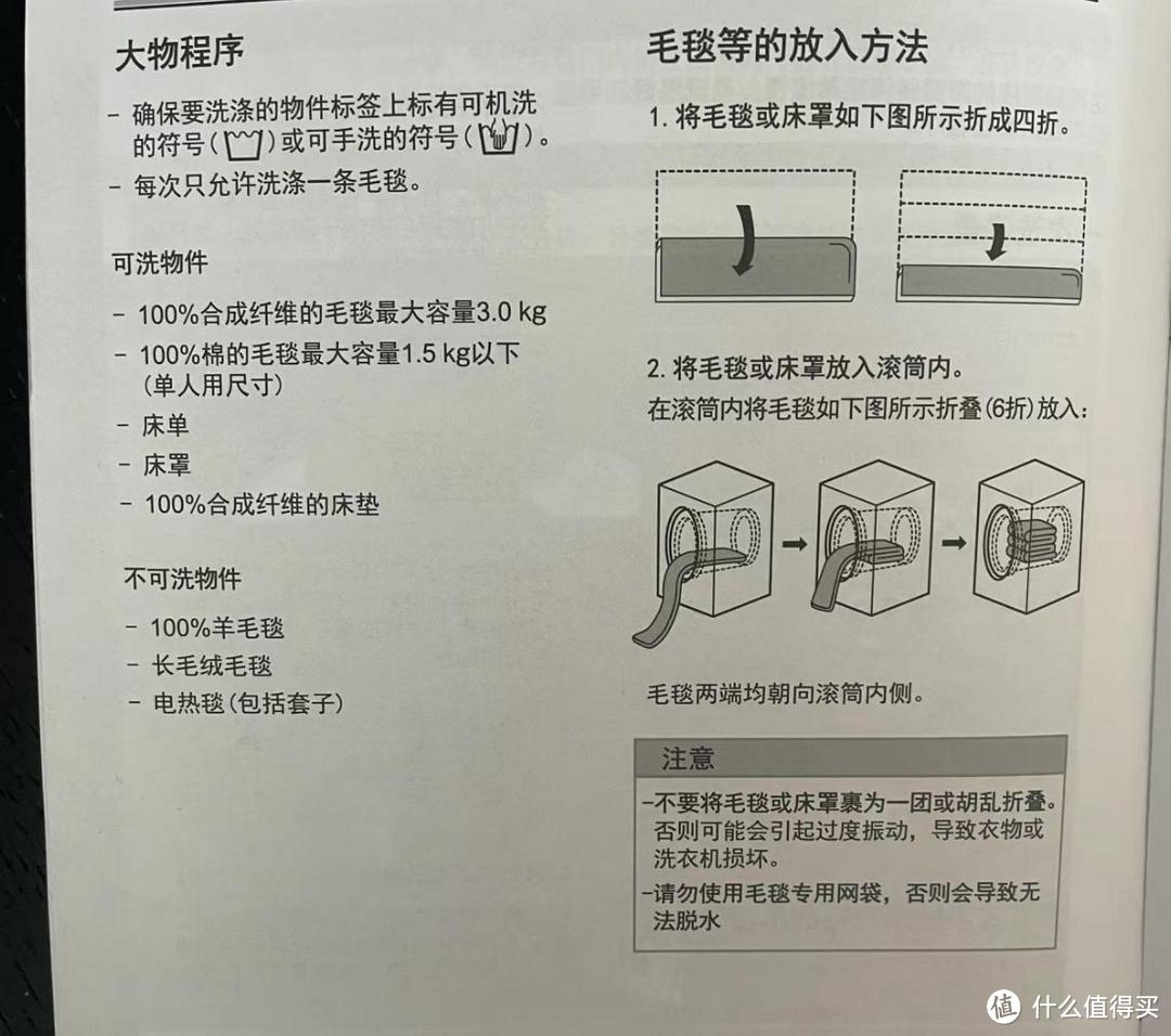 幸亏被提醒：原来滚筒洗衣机的这些使用习惯是错的，难怪洗不干净