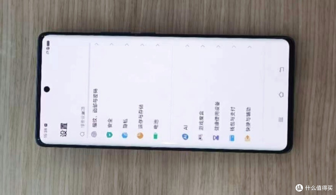 卓越通信屏显的拍照手机vivo X100 Ultra