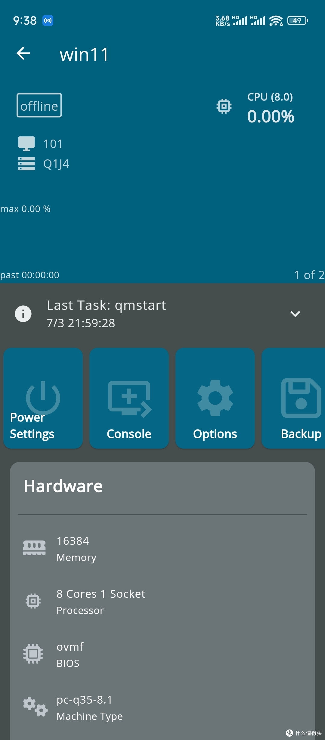 用Android客户端更优雅地管理PVE虚拟机